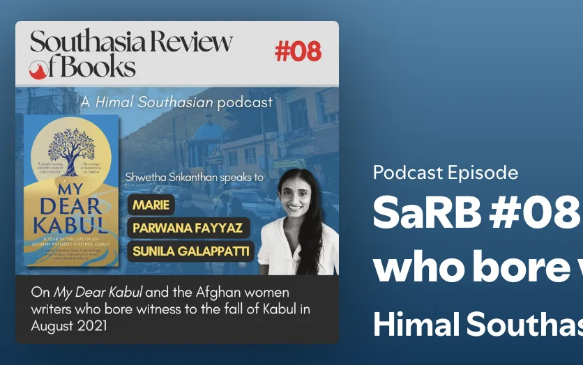 SaRB podcast cover screenshot